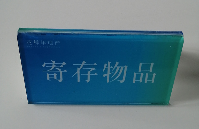 簽到臺_會議牌桌卡_UV噴印制作
